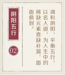 武汉起名字好地方-起名流程二